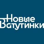 Новые Ватутинки